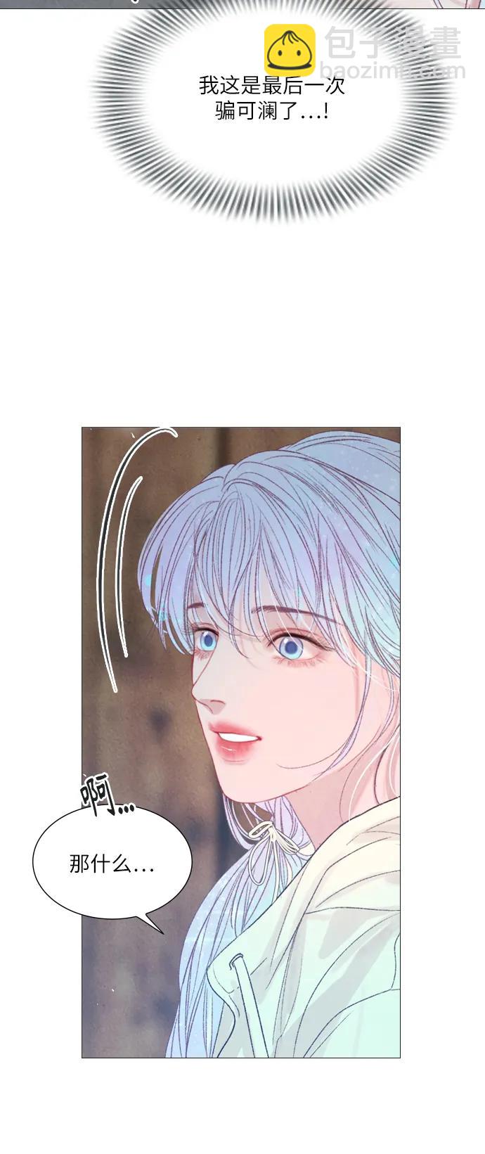 第70话47