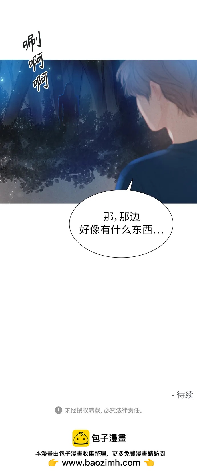 第70话49