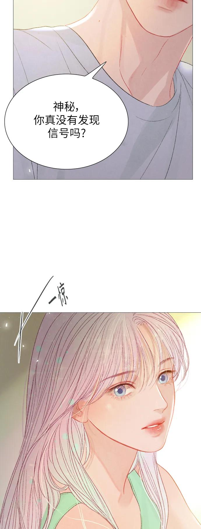 第70话5