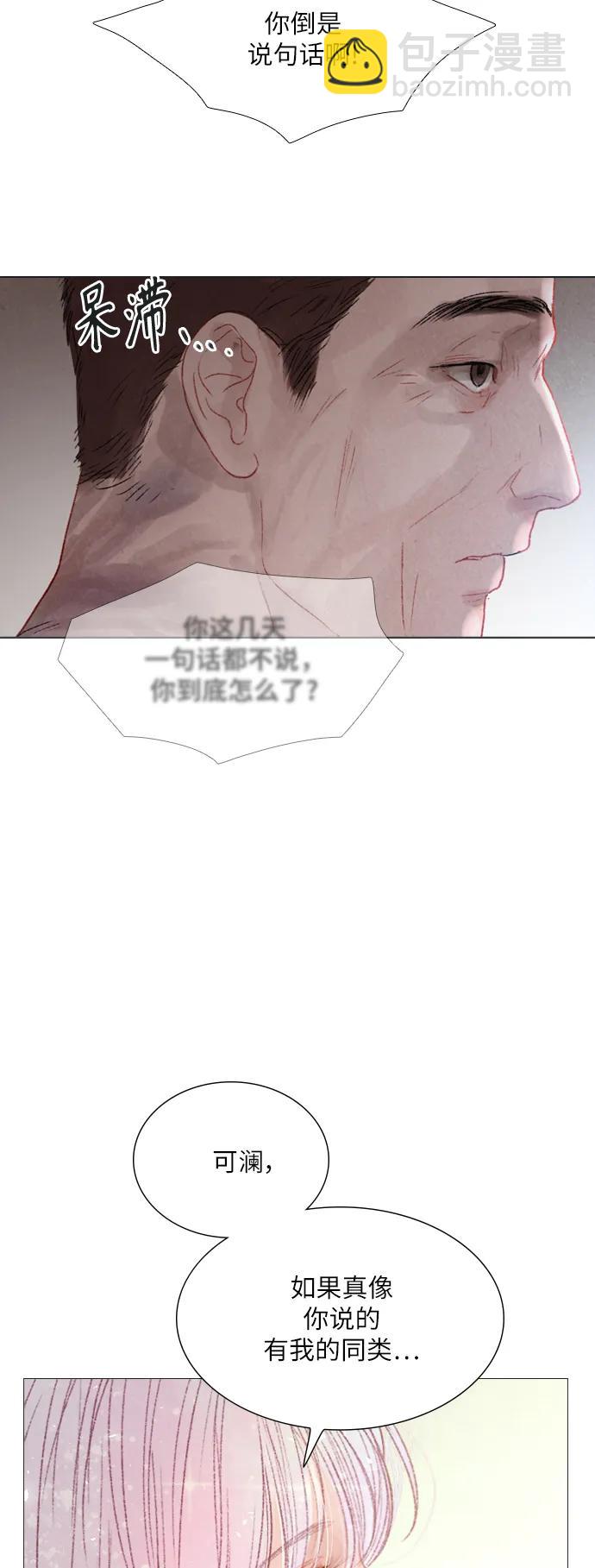 第70话8