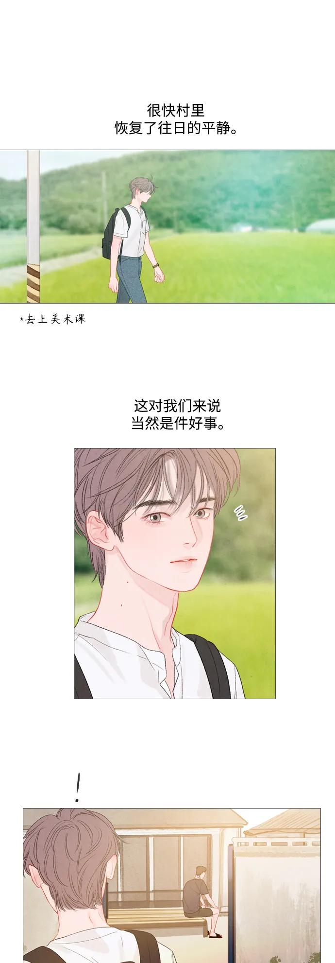 第73话0