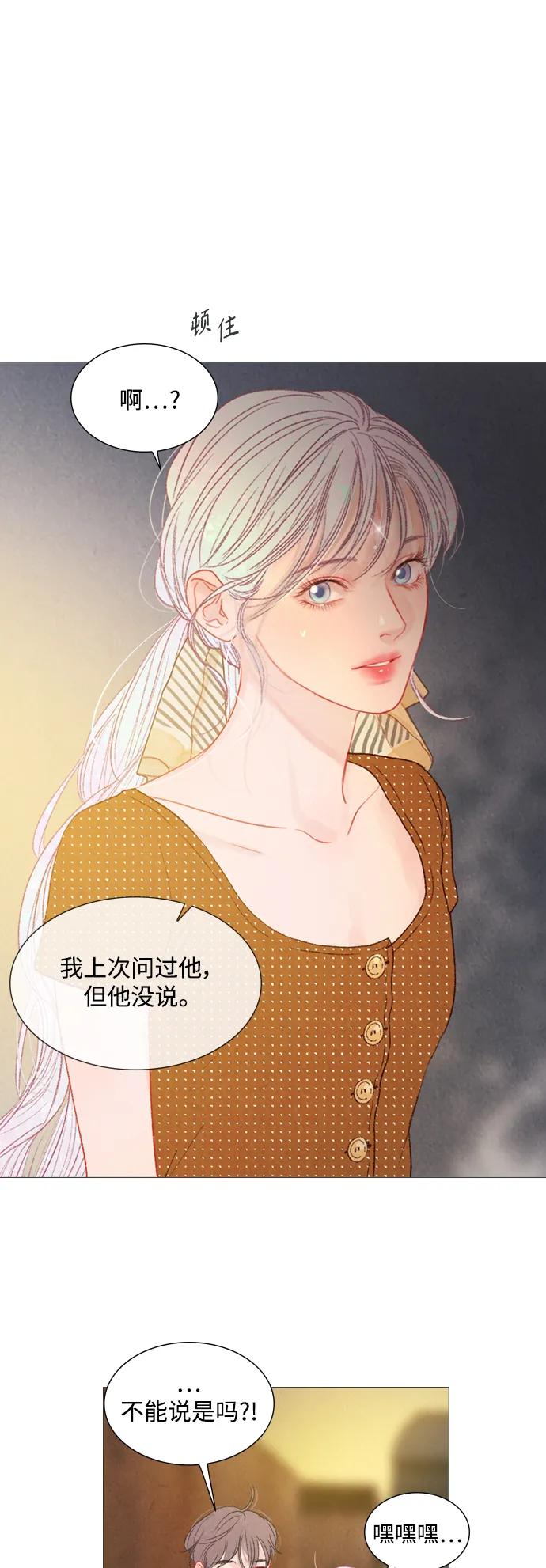 第73话11
