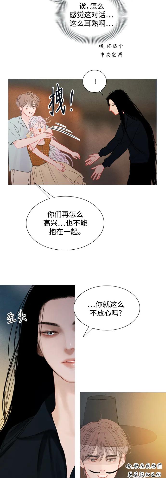 第73话14
