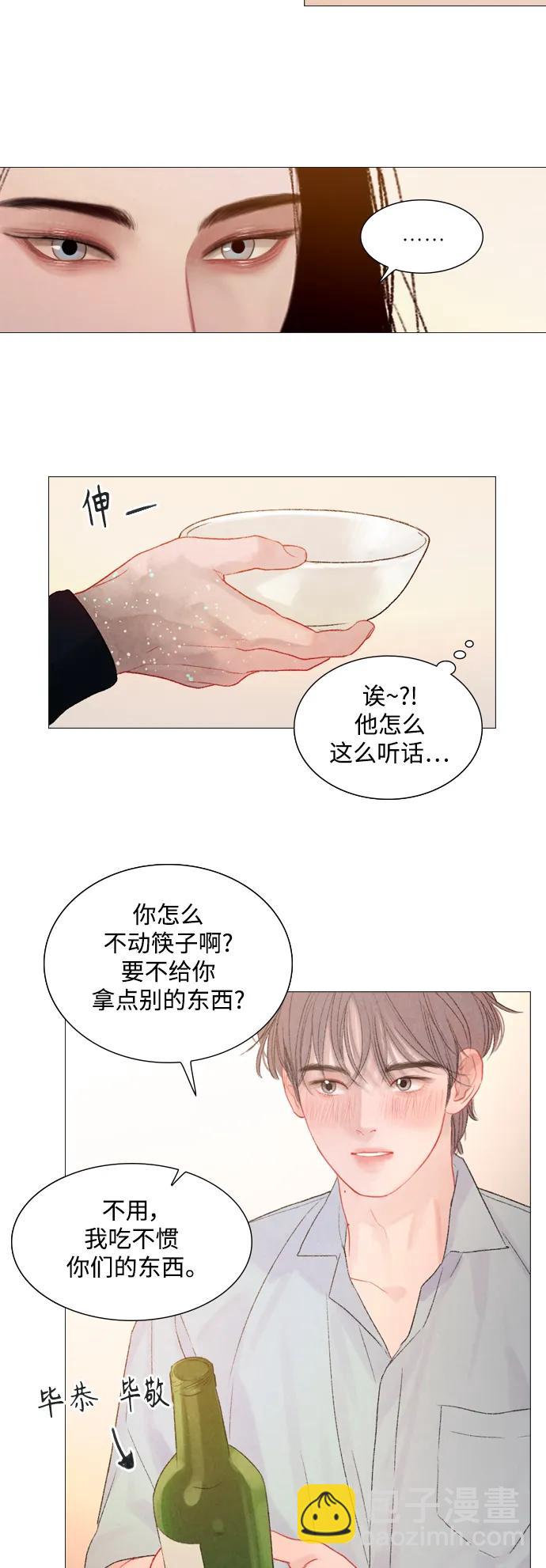第74话14