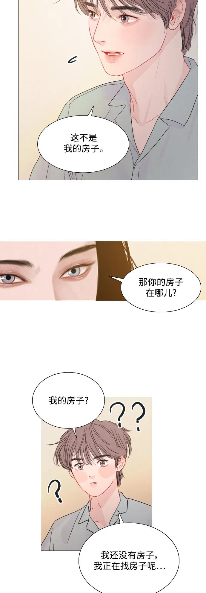 第74话17