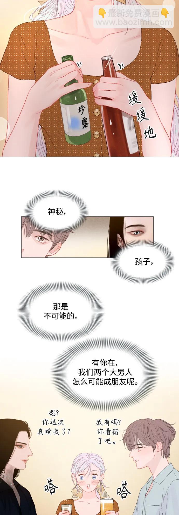 第74话3