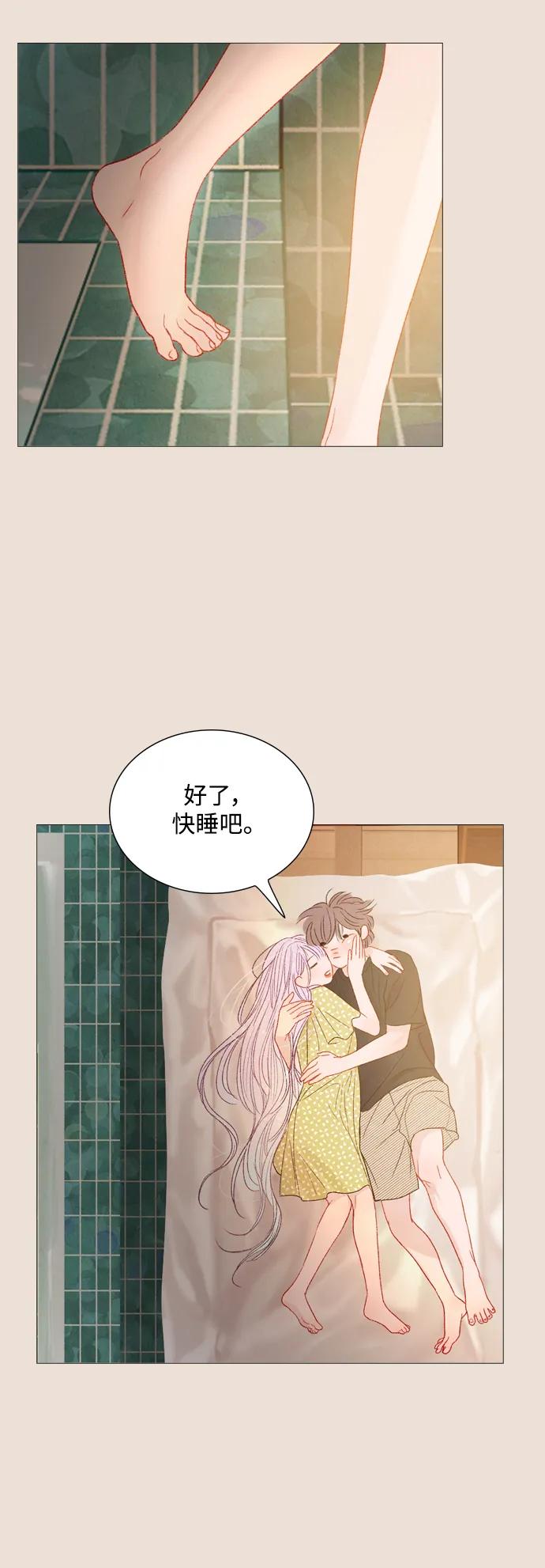 第74话32