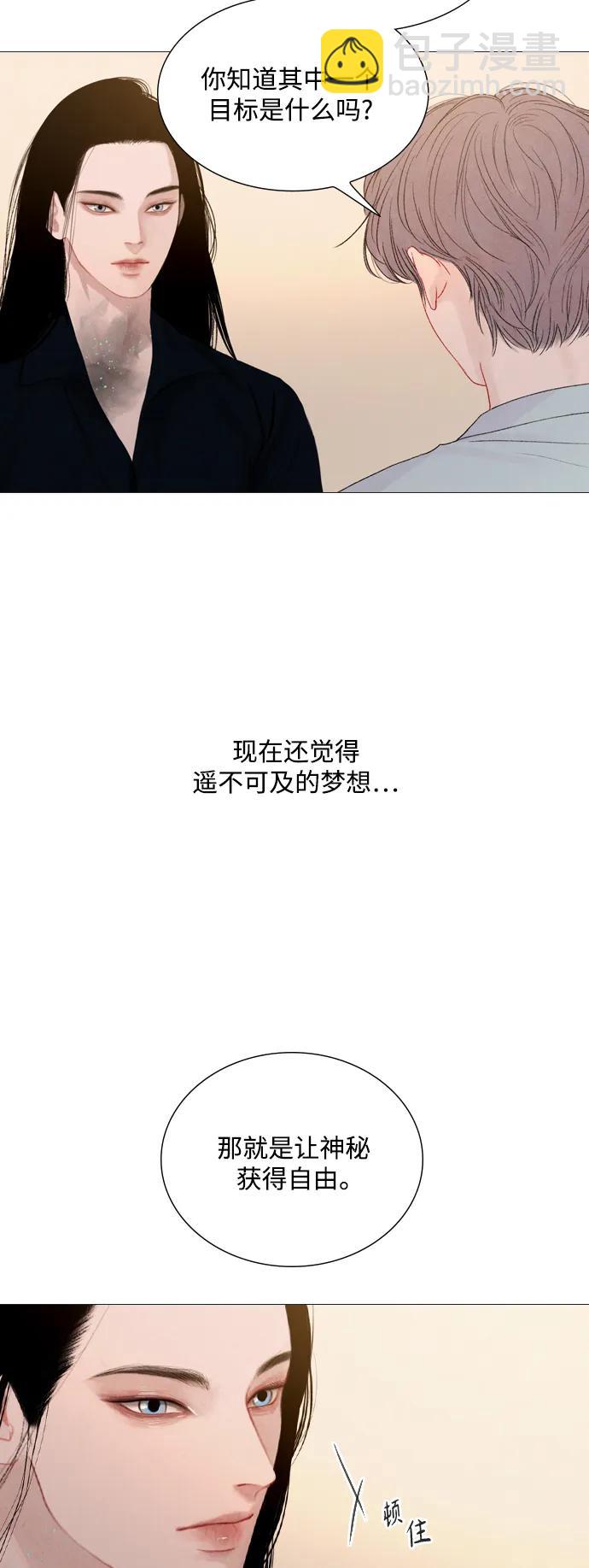 第74话36