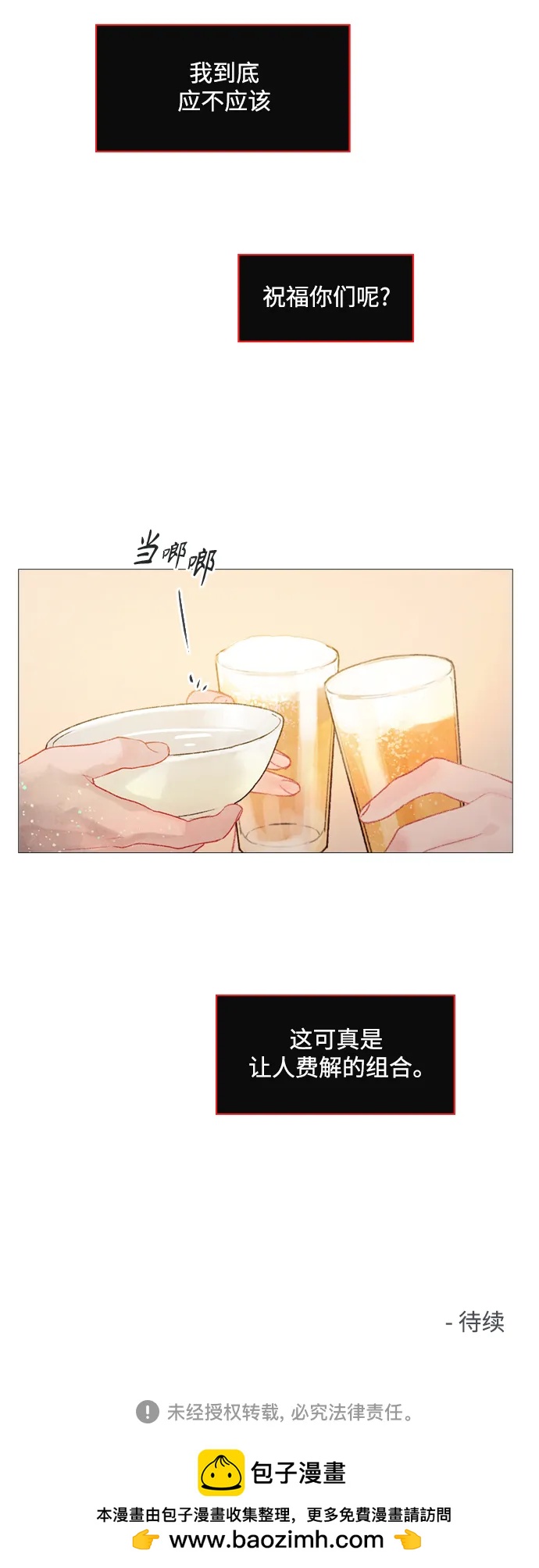第74话42