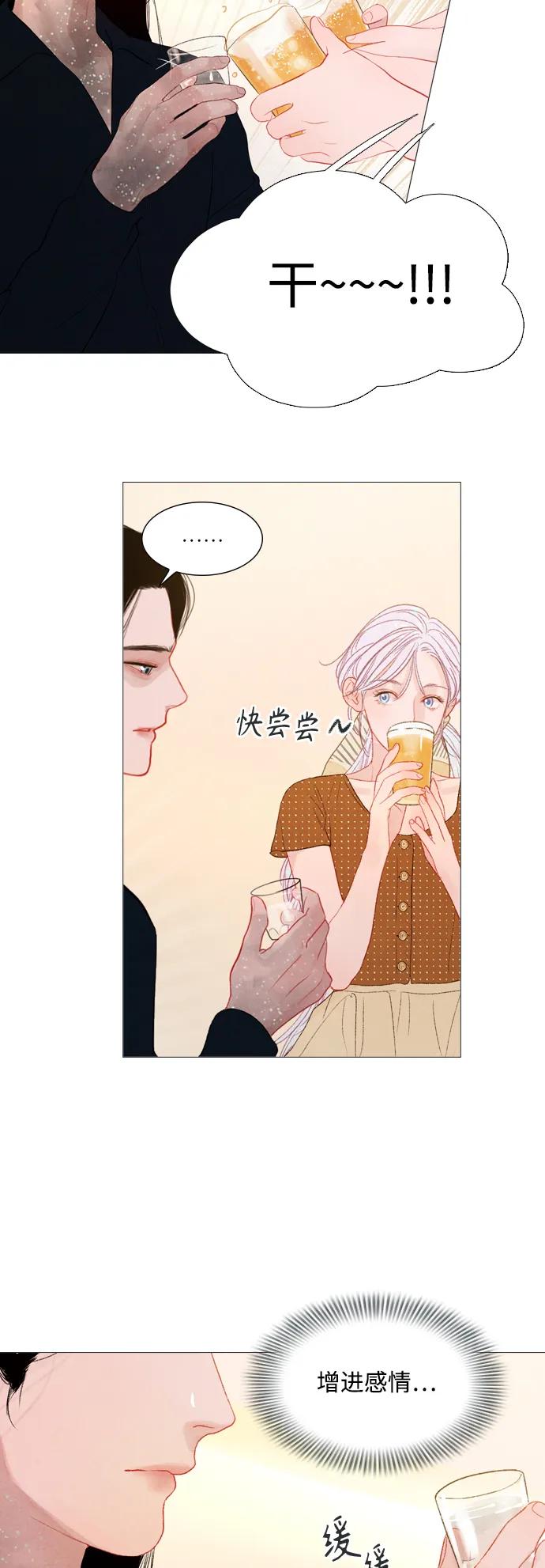 第74话5