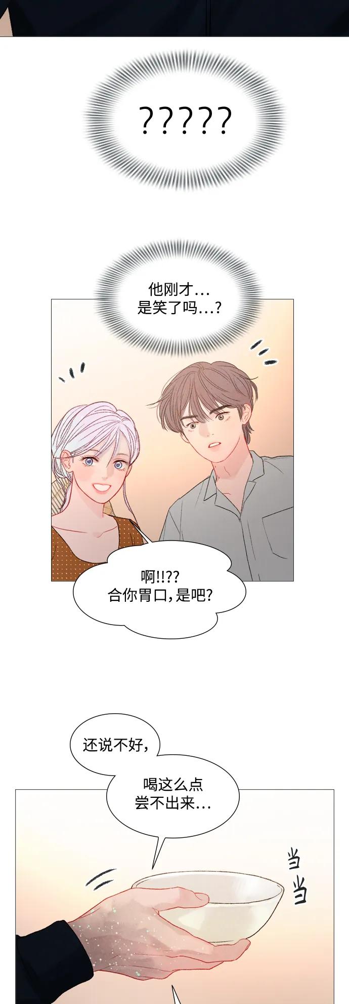 第74话9