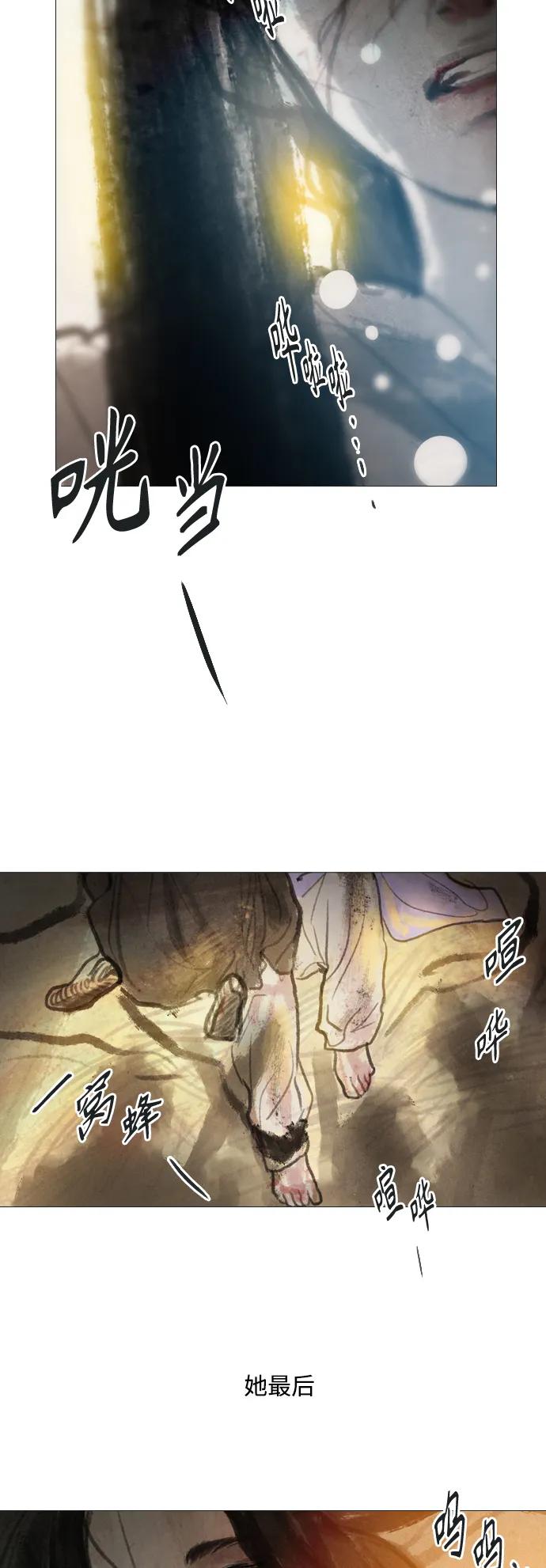 第77话15