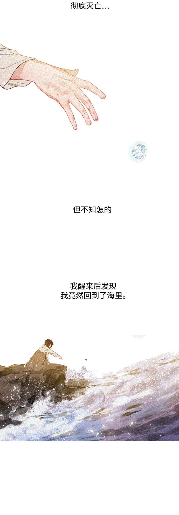 第77话21