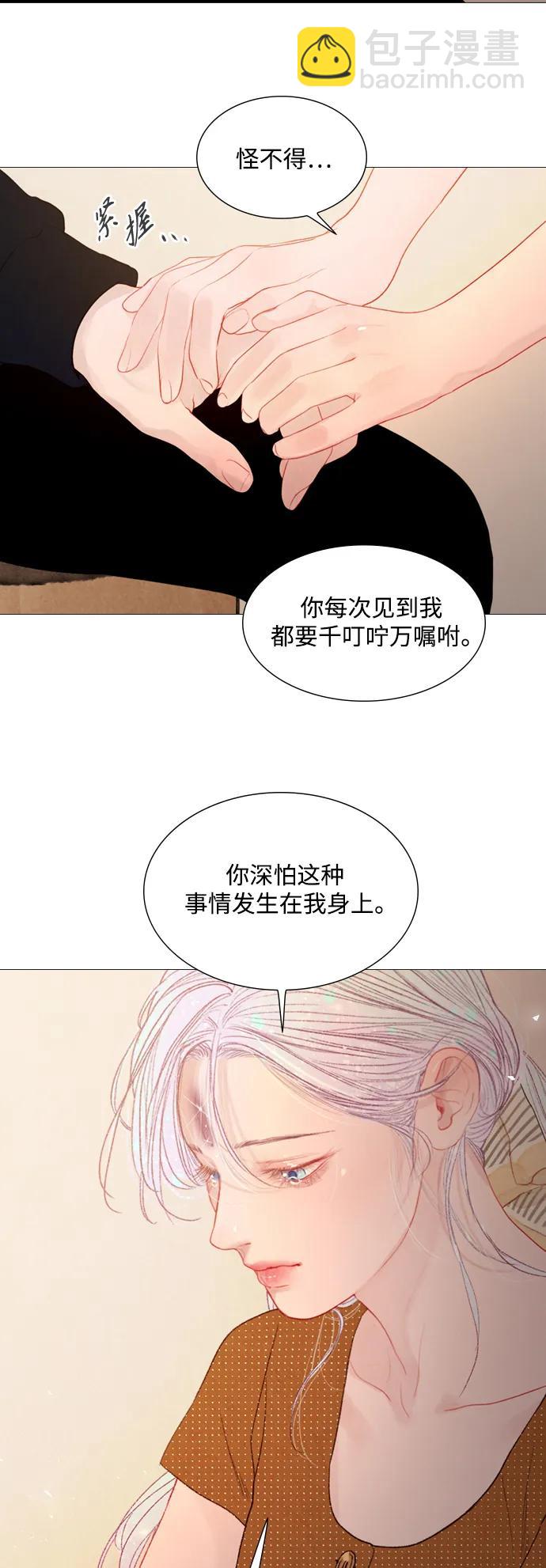 第77话37