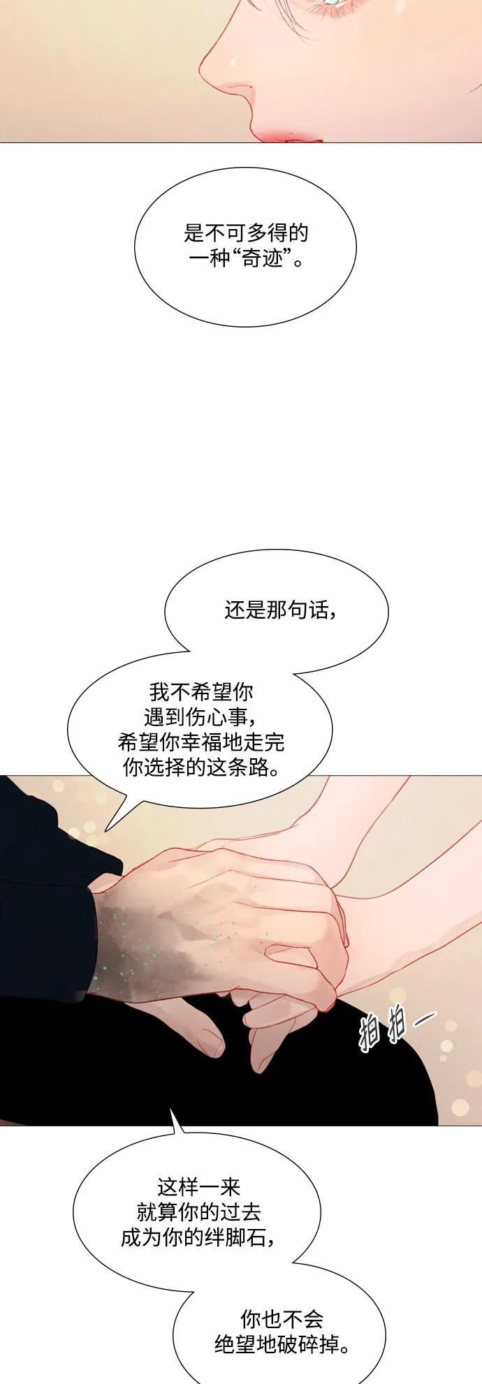 第77话39