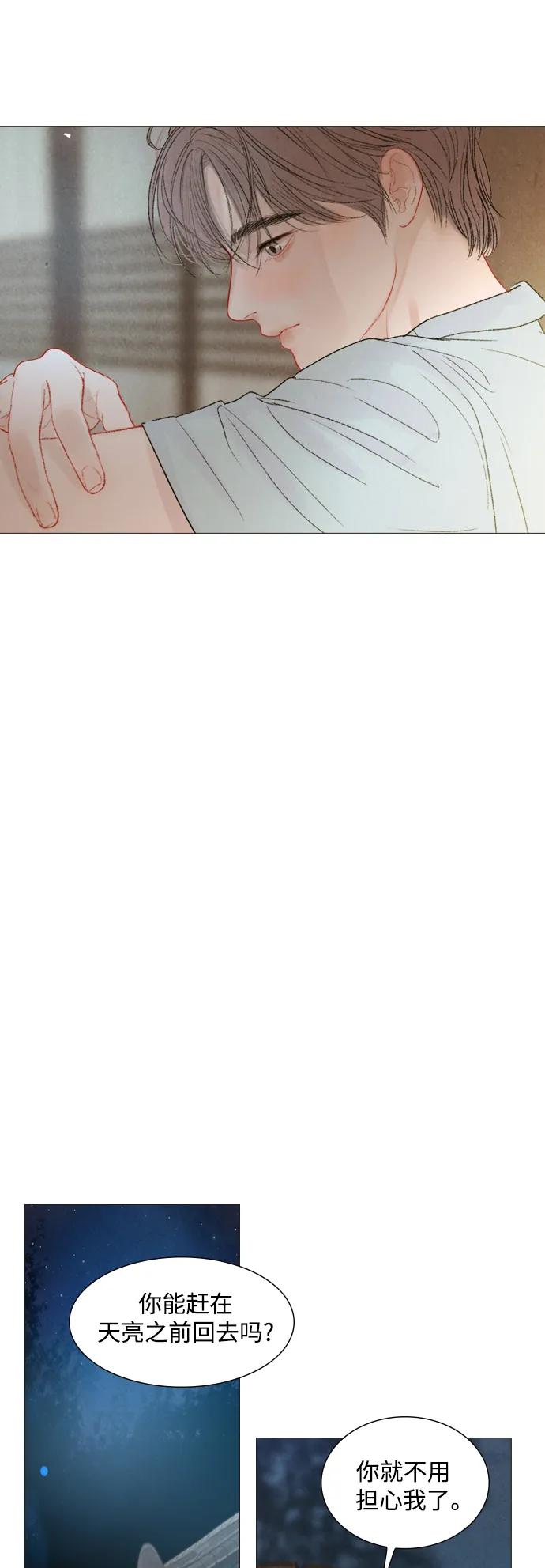 第77话41