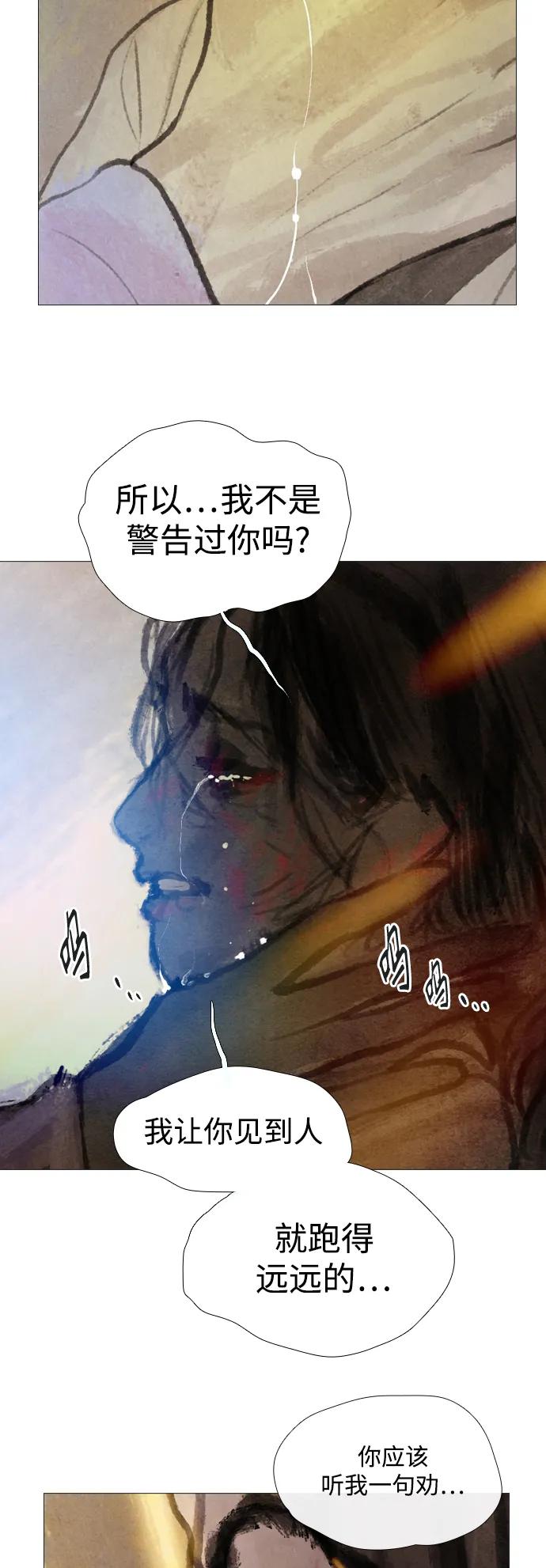第77话9
