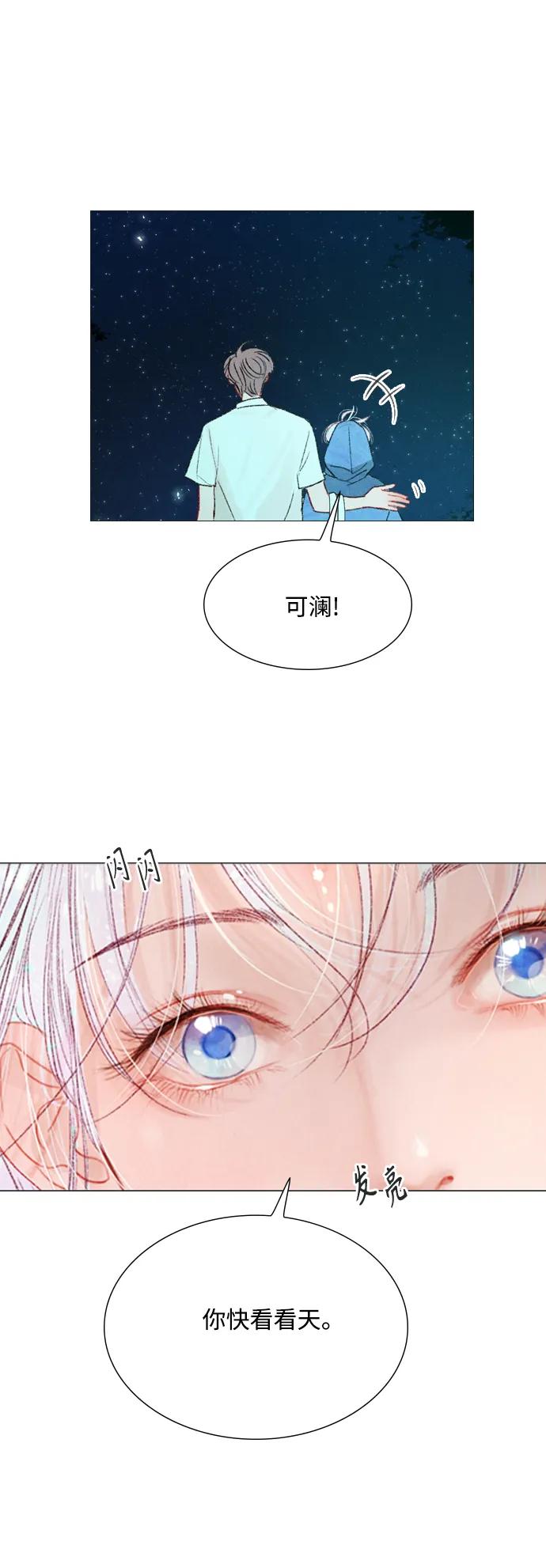 第79话10
