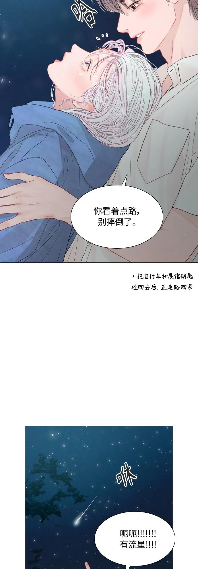 第79话12