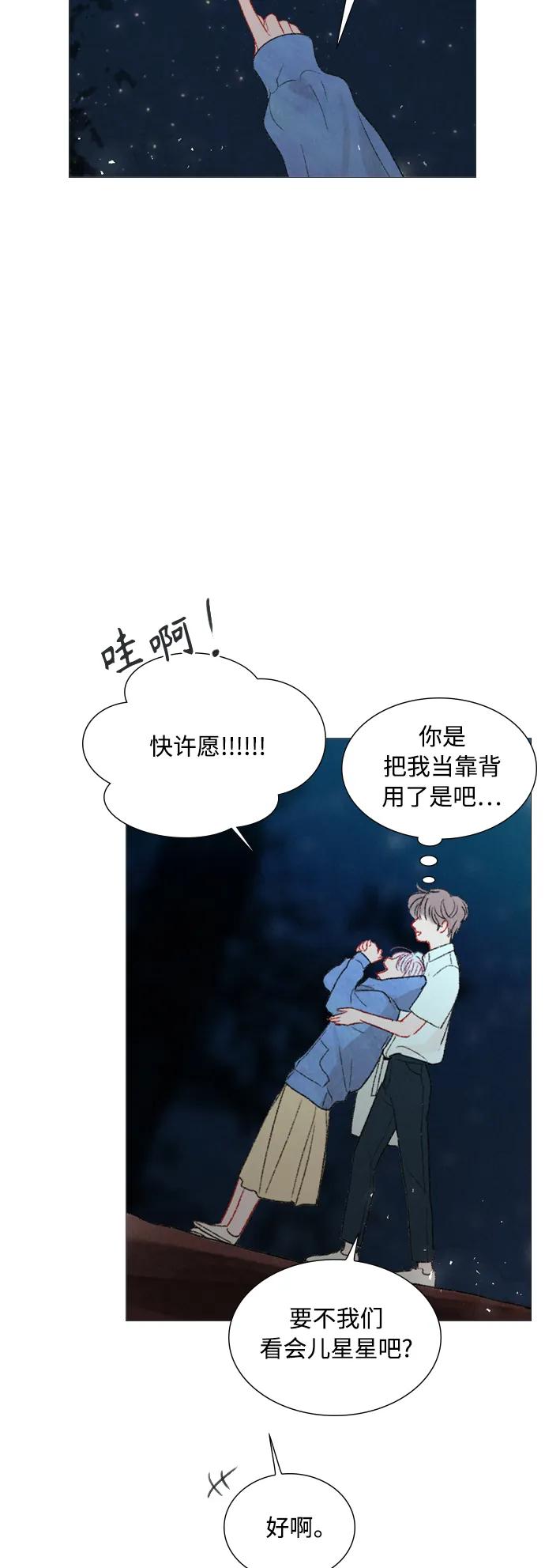 第79话13