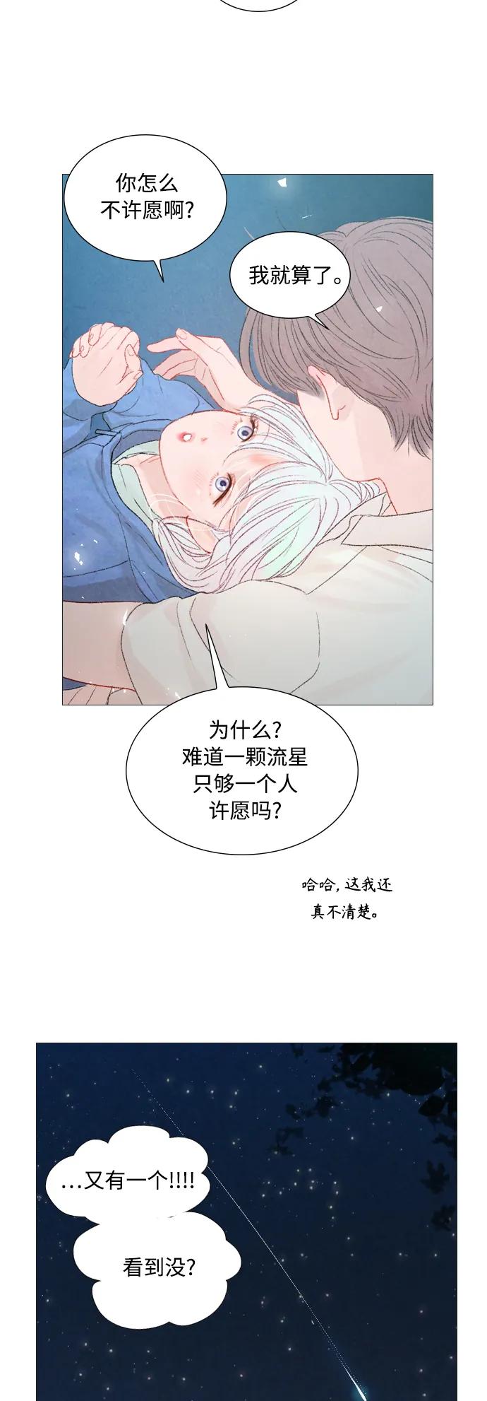第79话14