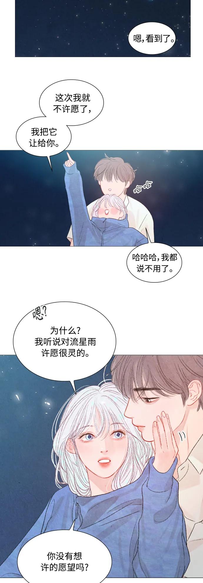 第79话15