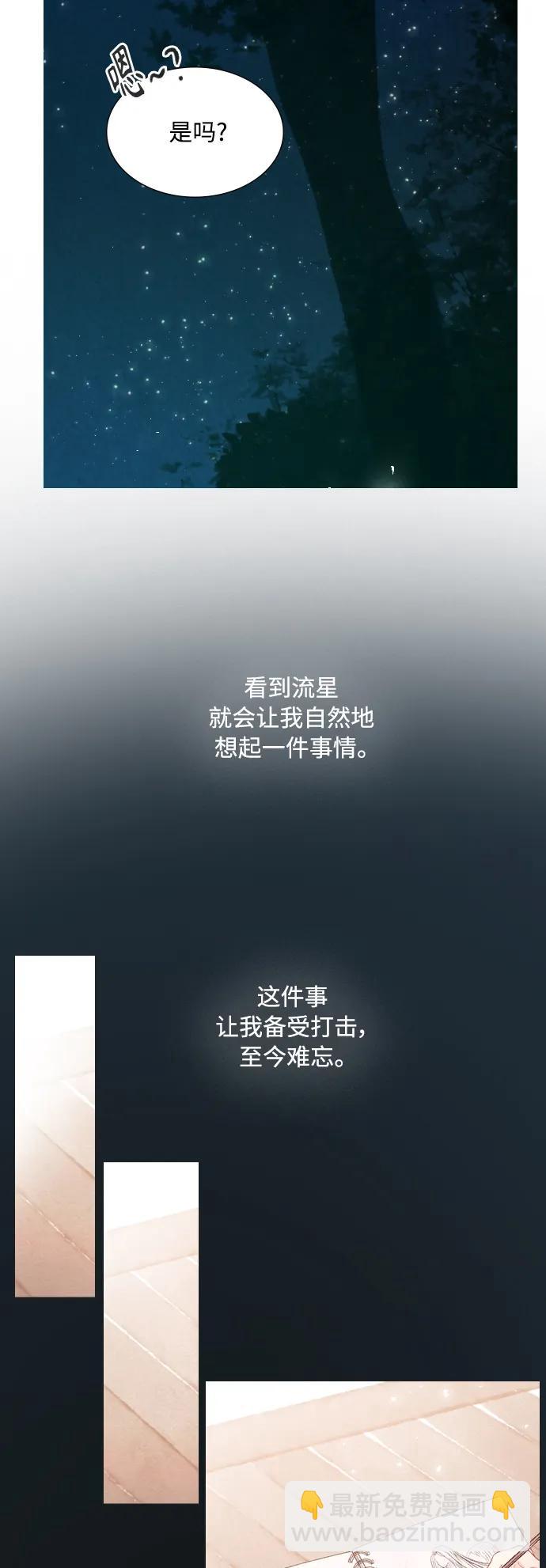 第79话17