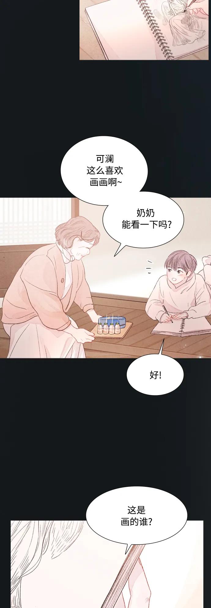 第79话18