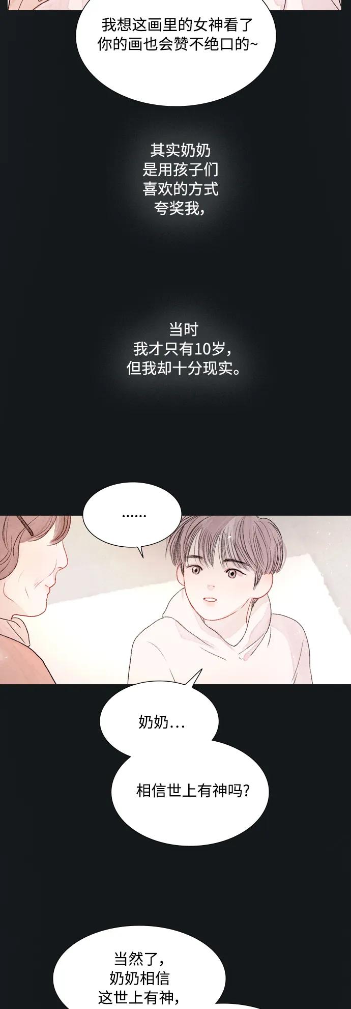 第79话20