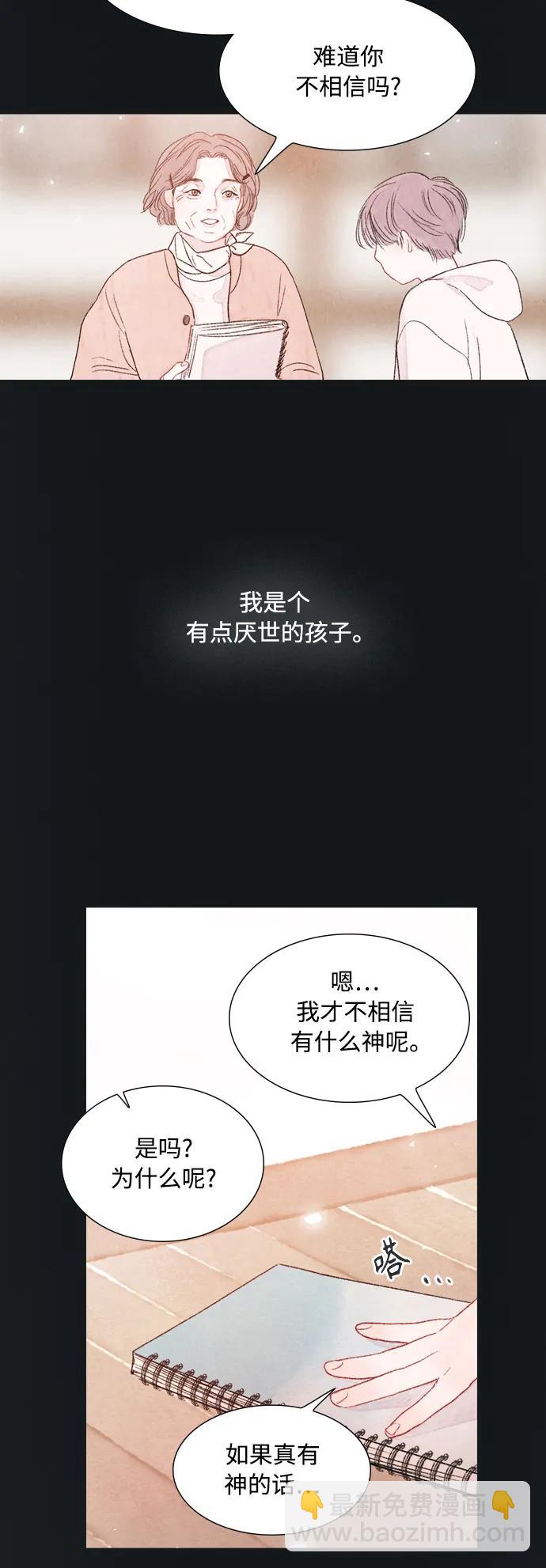 第79话21