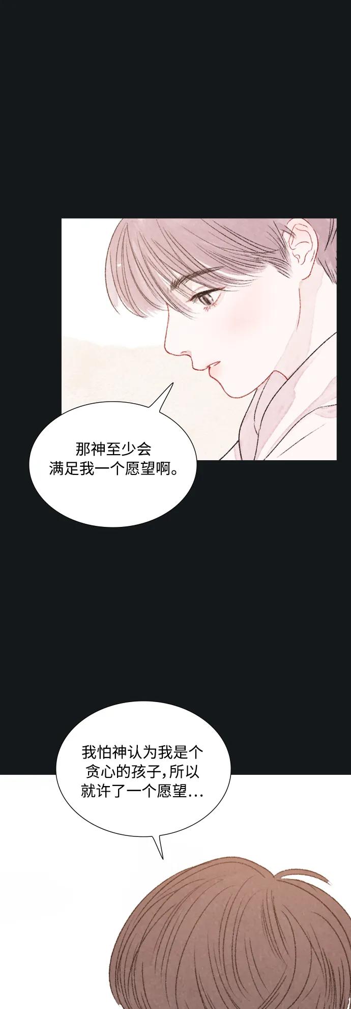 第79话22