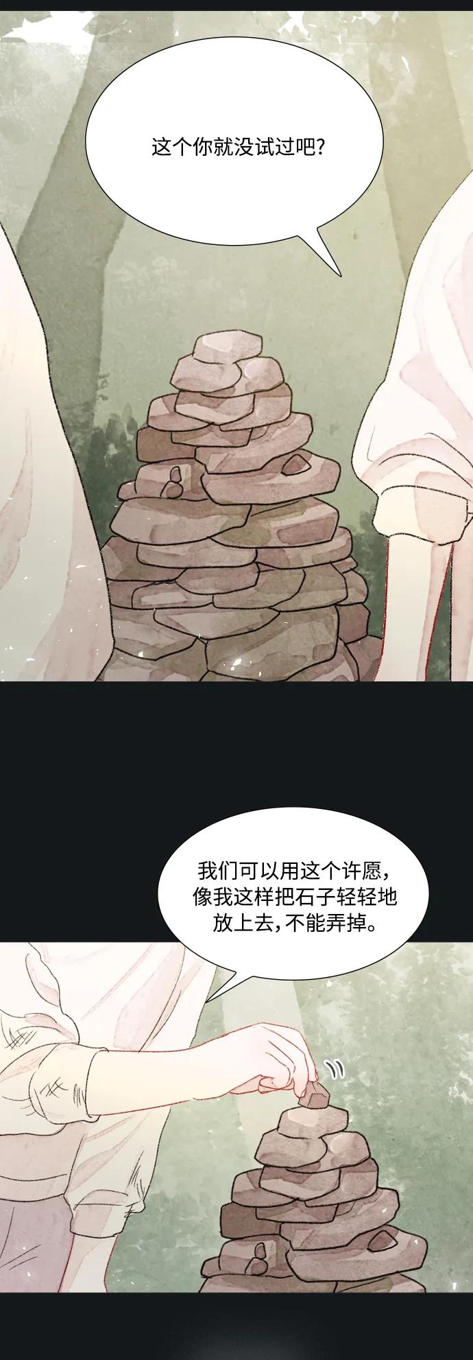 第79话26