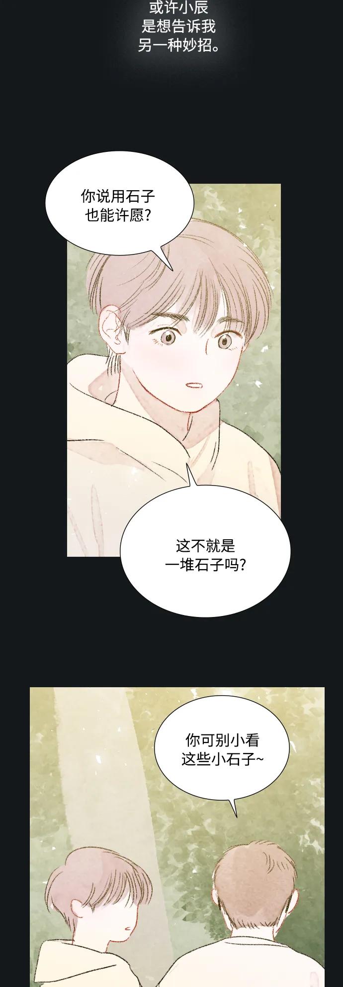 第79话27