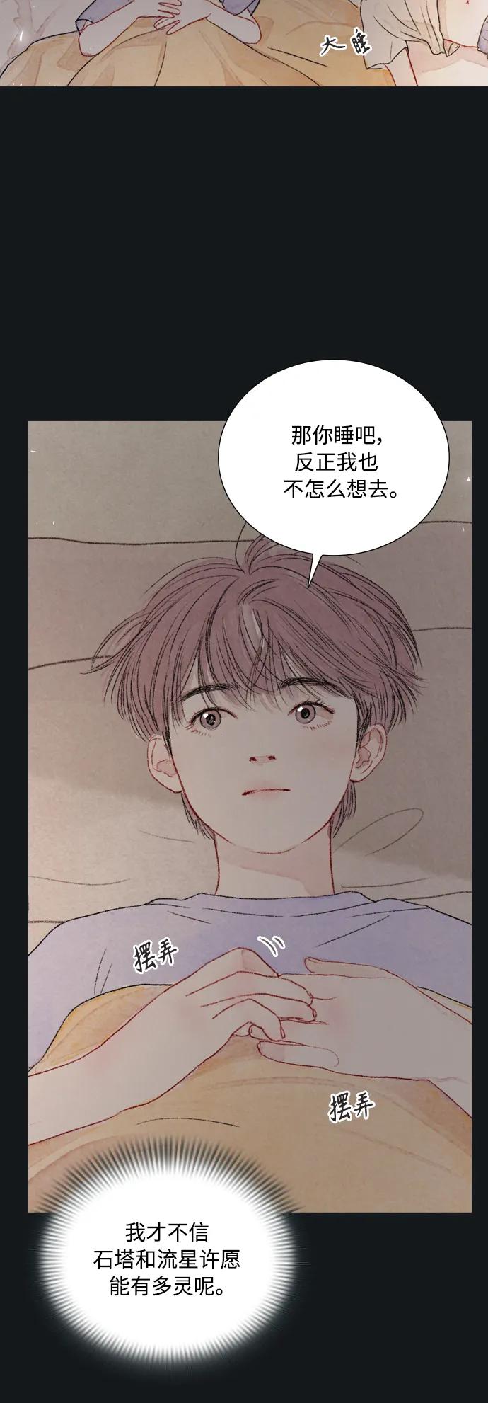 第79话32