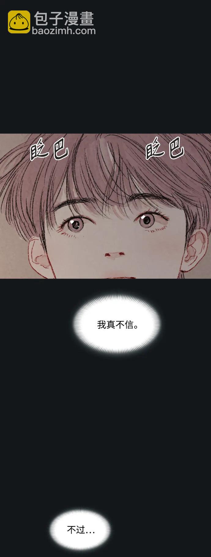 第79话33