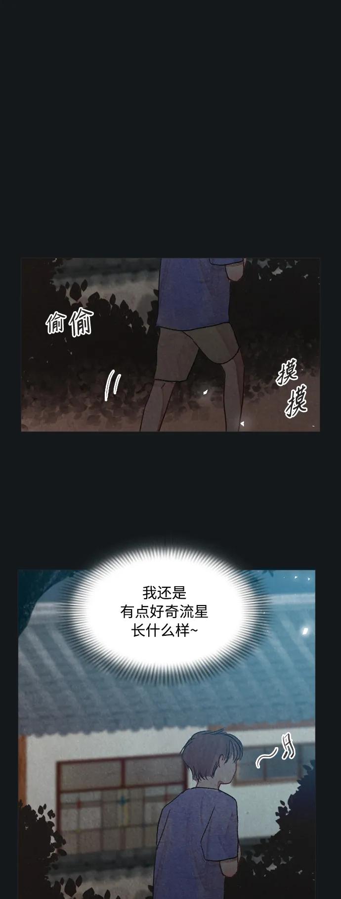 第79话34