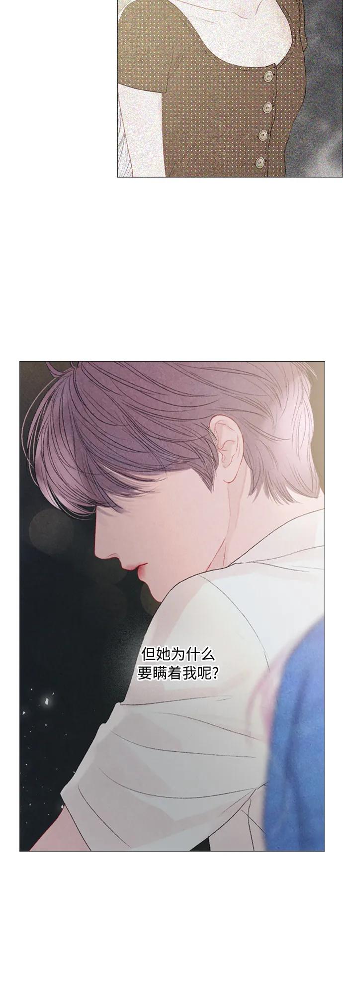 第79话4