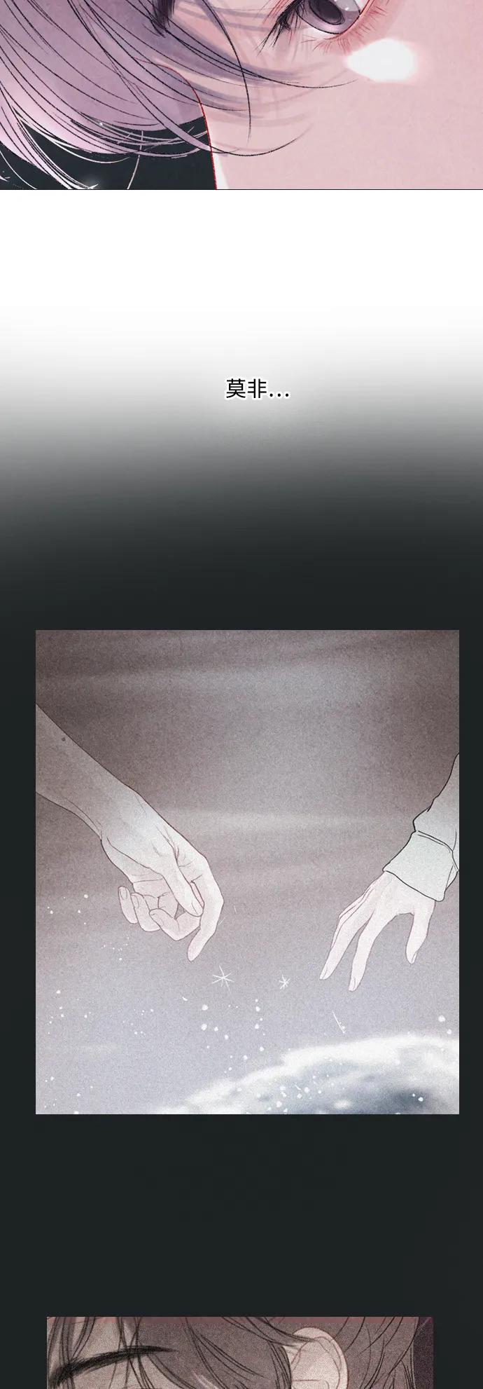 第79话6