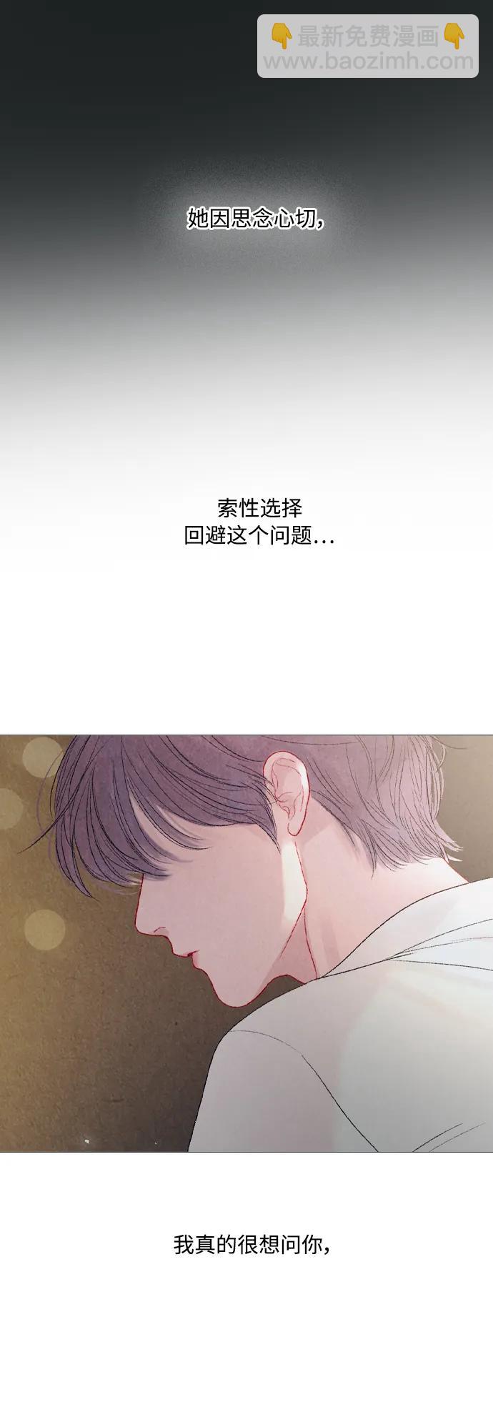 第79话8