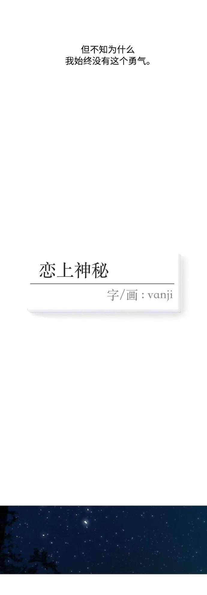 第79话9