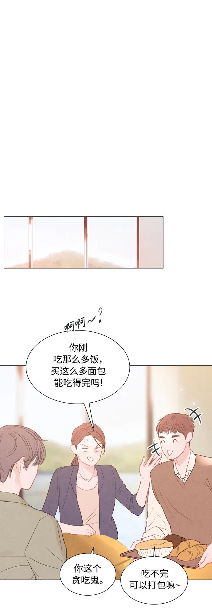 第82话11