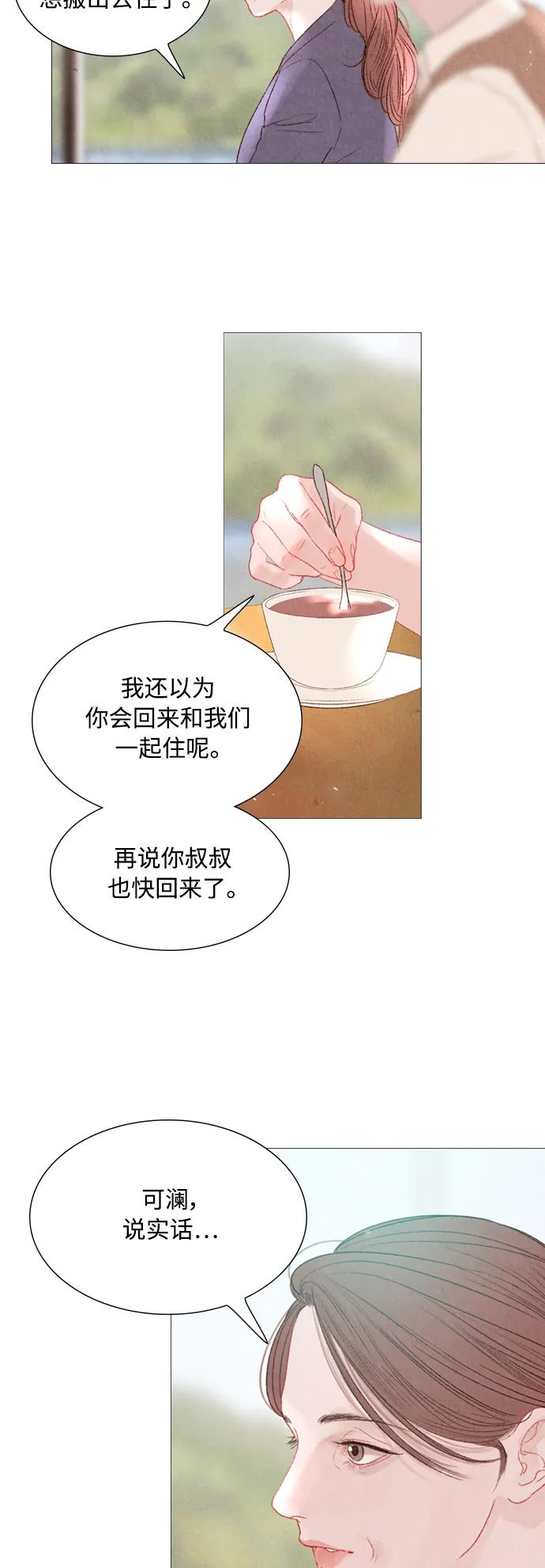 第82话14