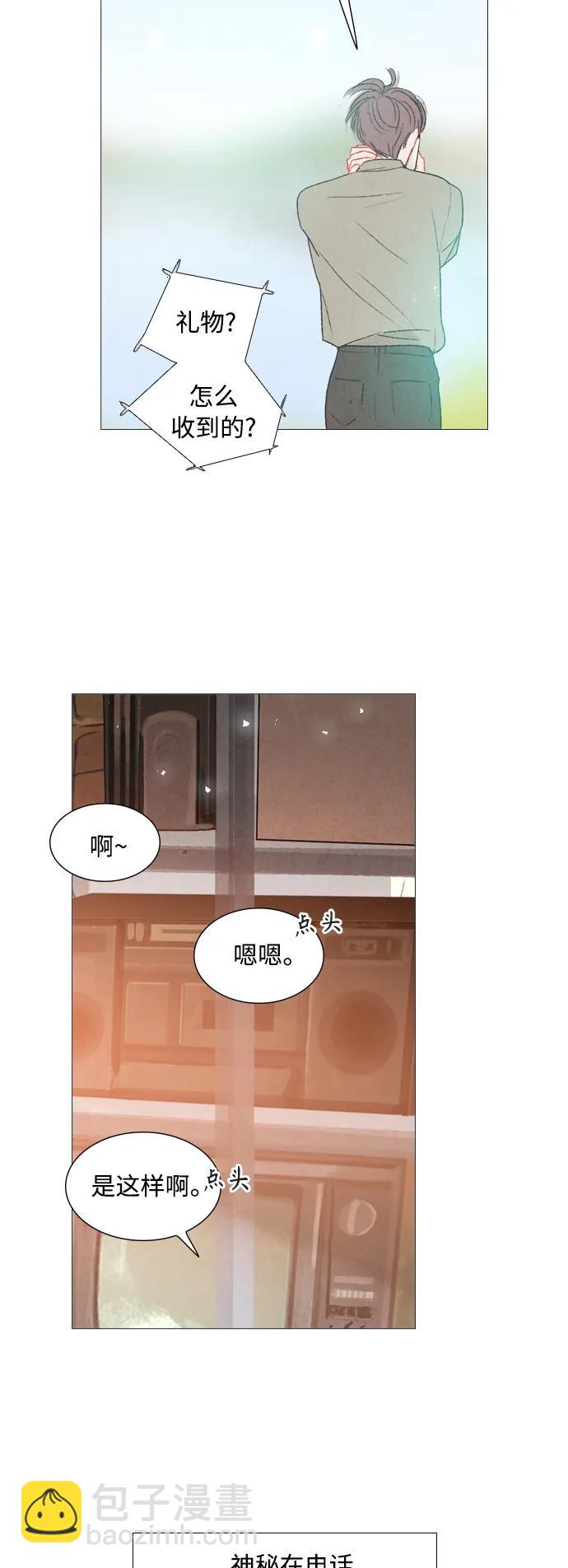 第82话34