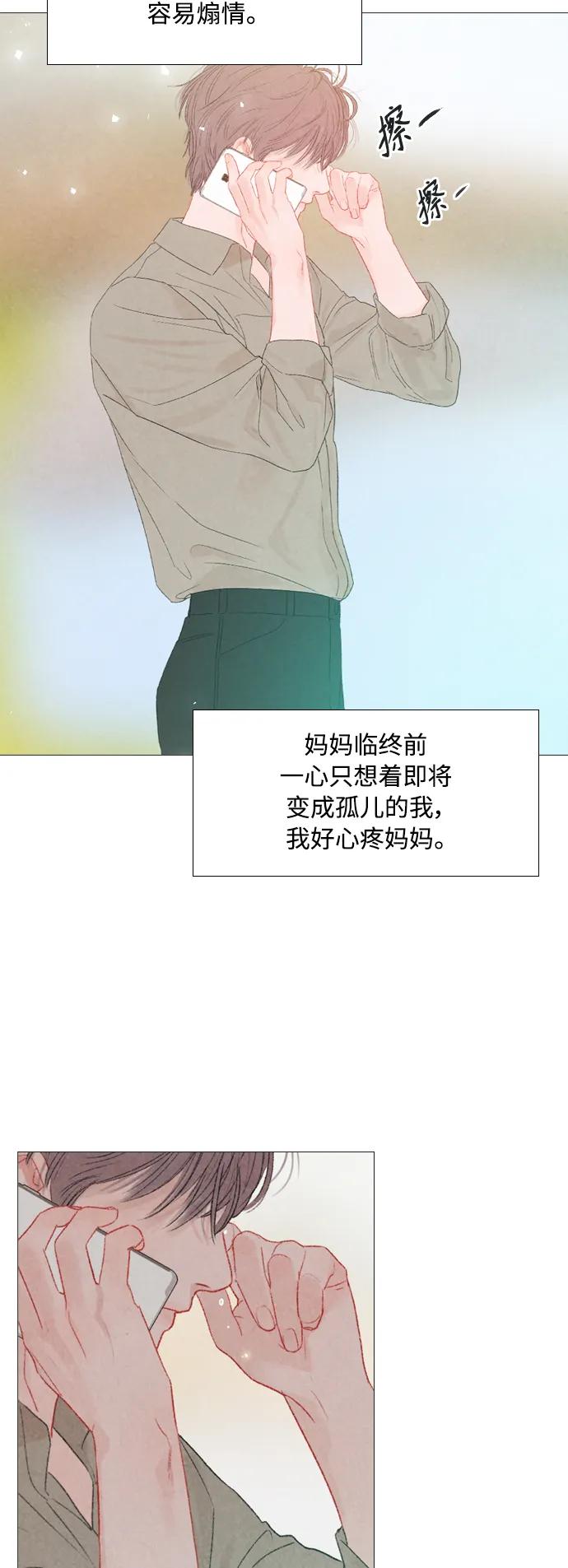 第82话36