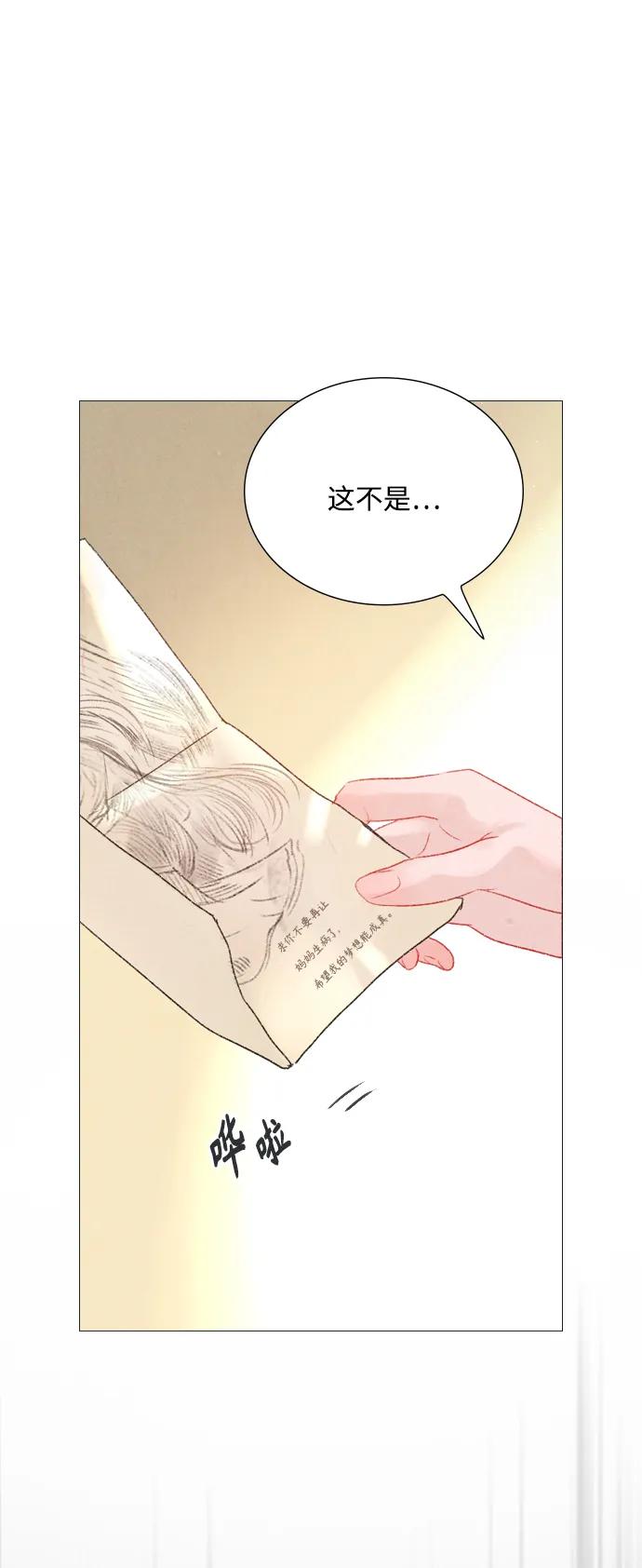 第82话44