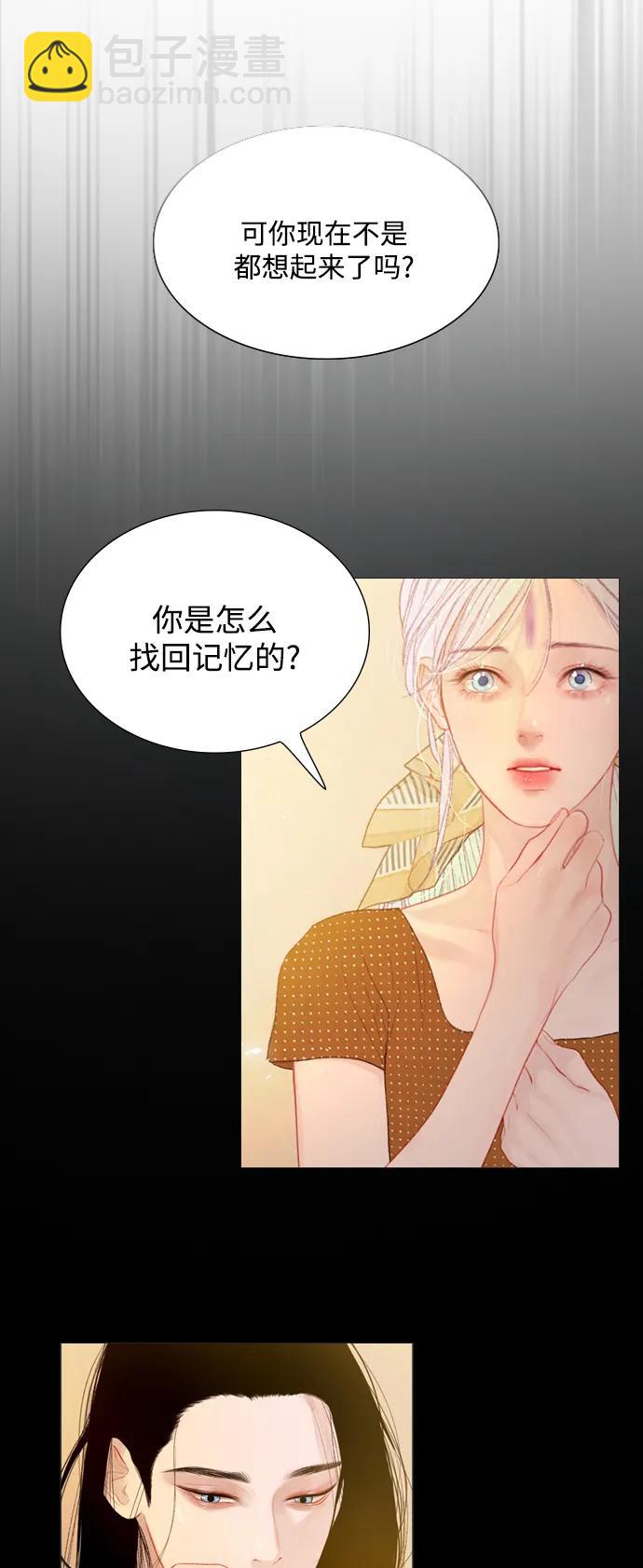 第82话45