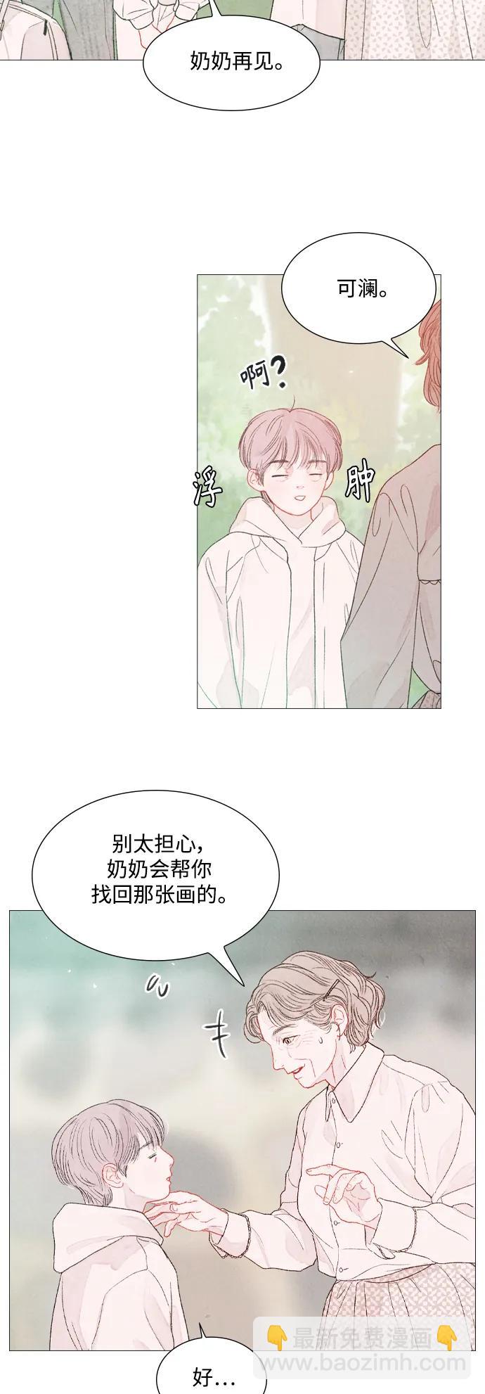 第87话12