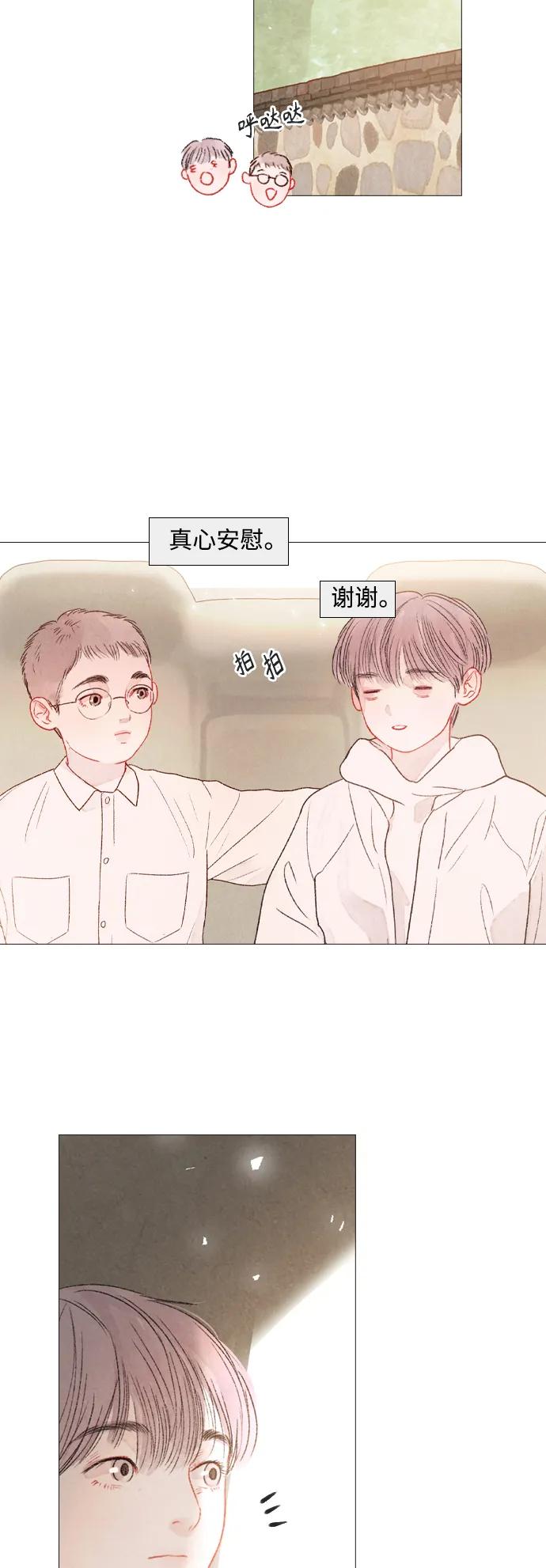 第87话14