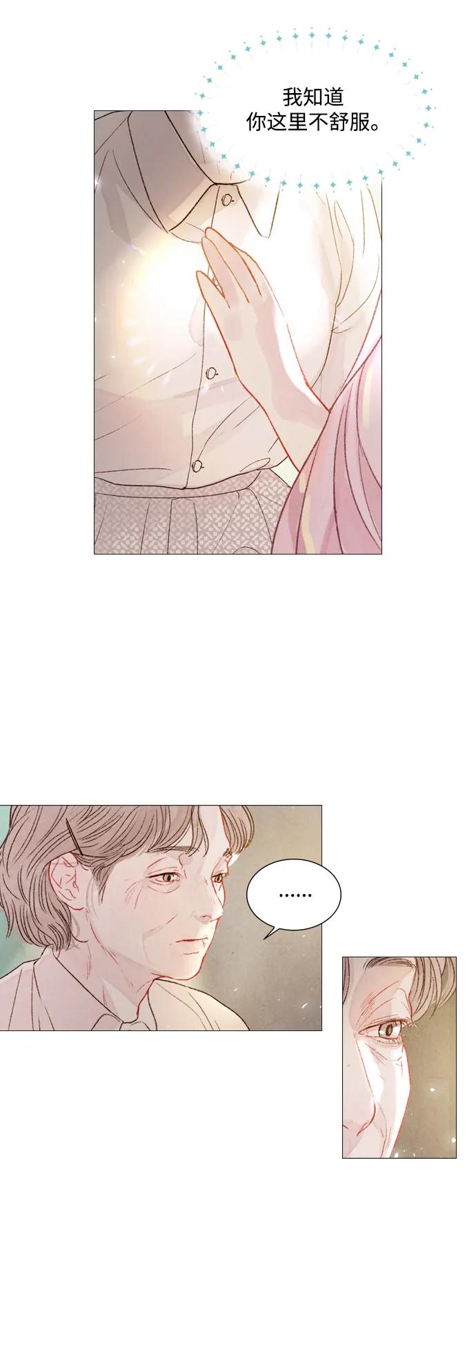 第87话26