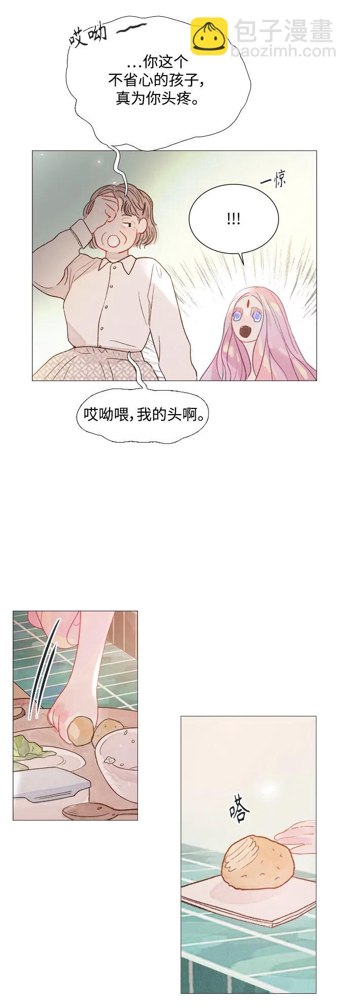 第87话27